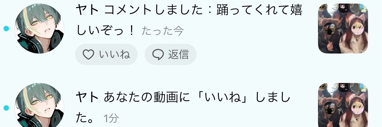 まっちゃ banner