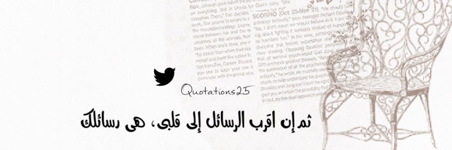 Quotations25's profile banner image