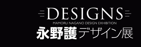 nagano_ex_tokyo Profile Banner