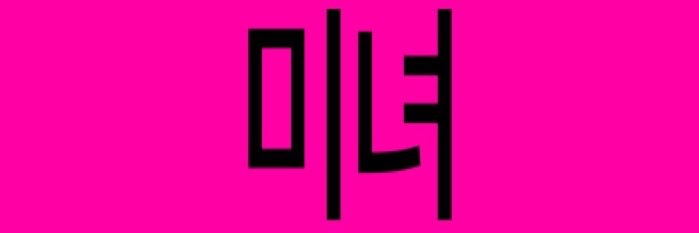 ddongeat2's profile banner image