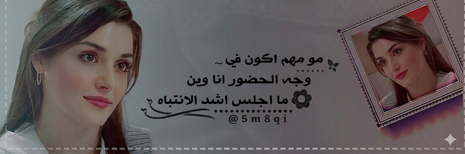 فُےـرحًےـ banner