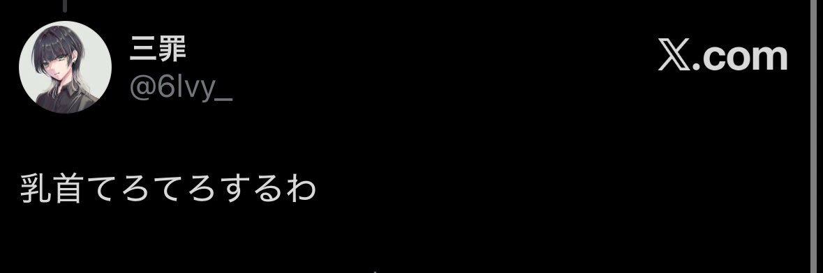 べぇぃた banner