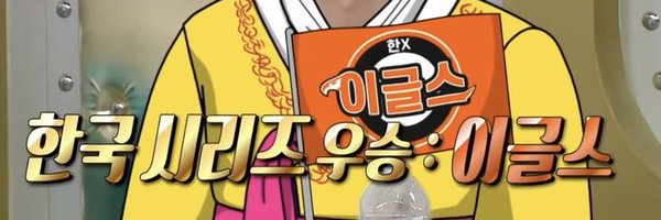 ttoppokko Profile Banner