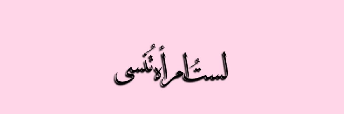 S banner