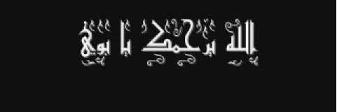 جوجو الحربي banner