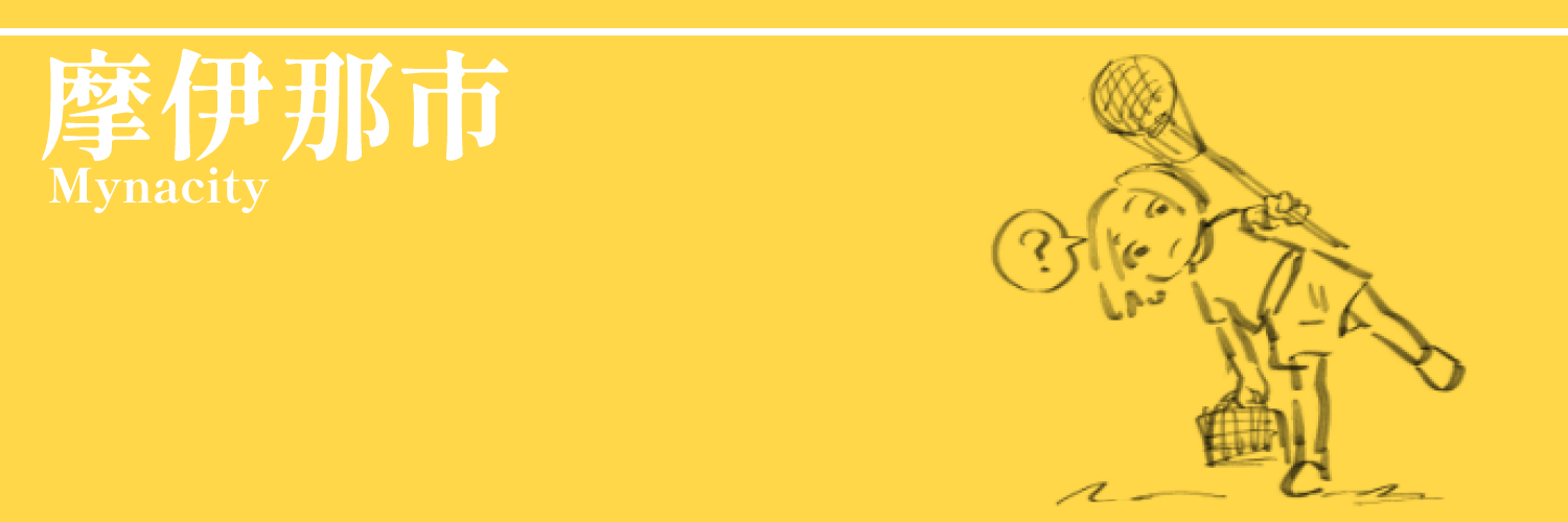 えこるびⅣ_摩伊那市 banner