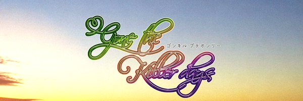 GxKonly Profile Banner