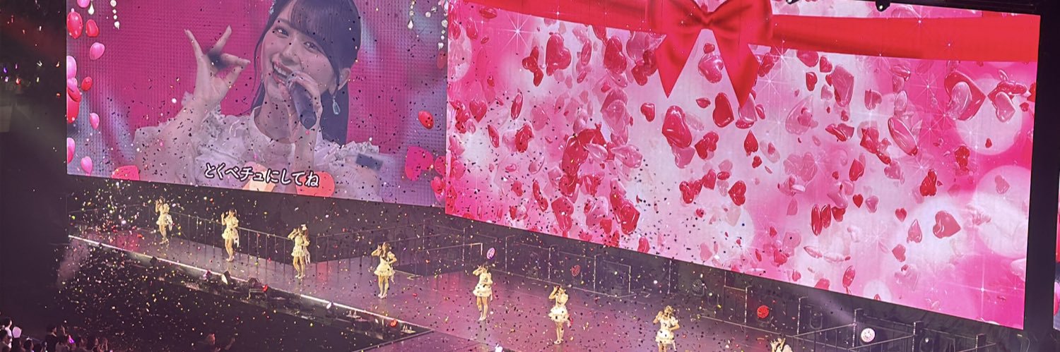 コーヒー牛乳 banner