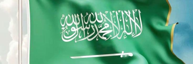 الخليج العربي وطني… وفي كل ذرة منه أنتمي banner