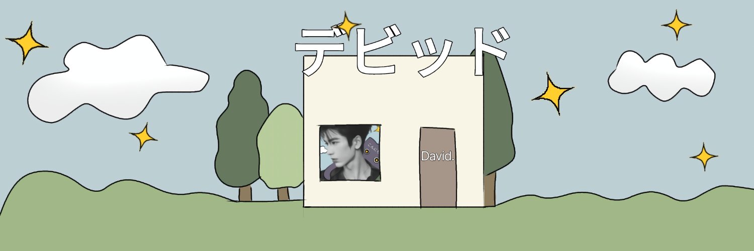 DAVID. banner