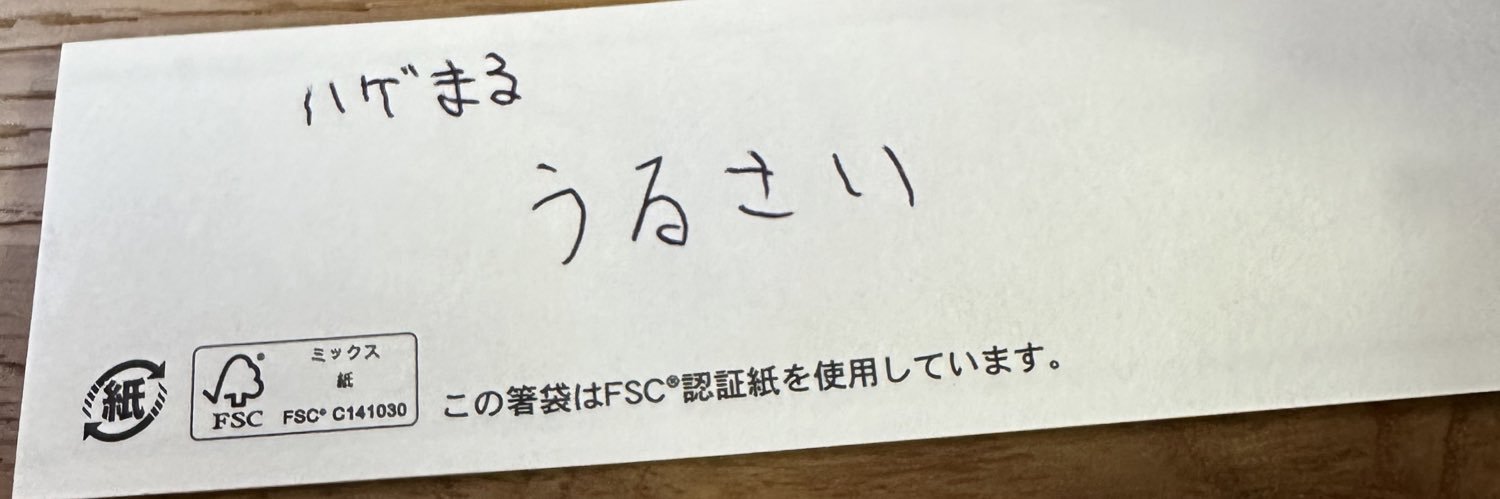 てやんだよ♪ banner