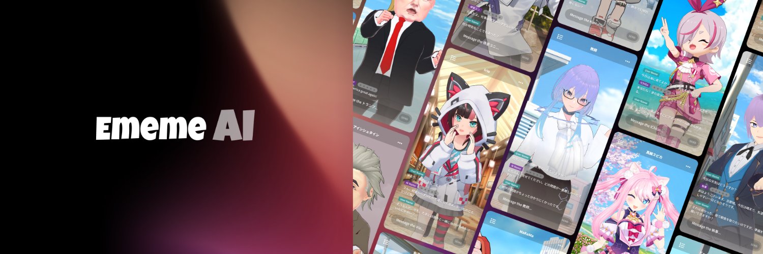 Yuka Kojima 💬 Ememe banner