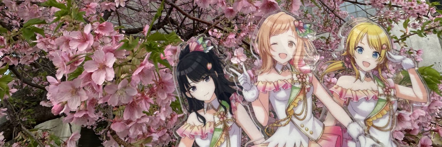 しばば banner