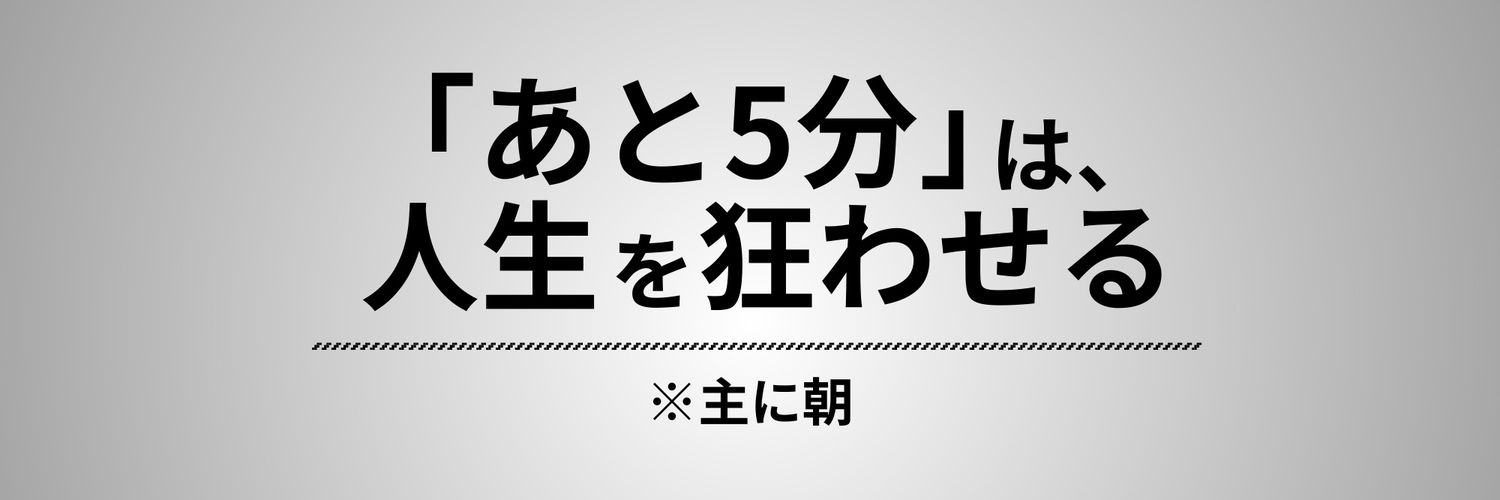 ふてんしぶ banner