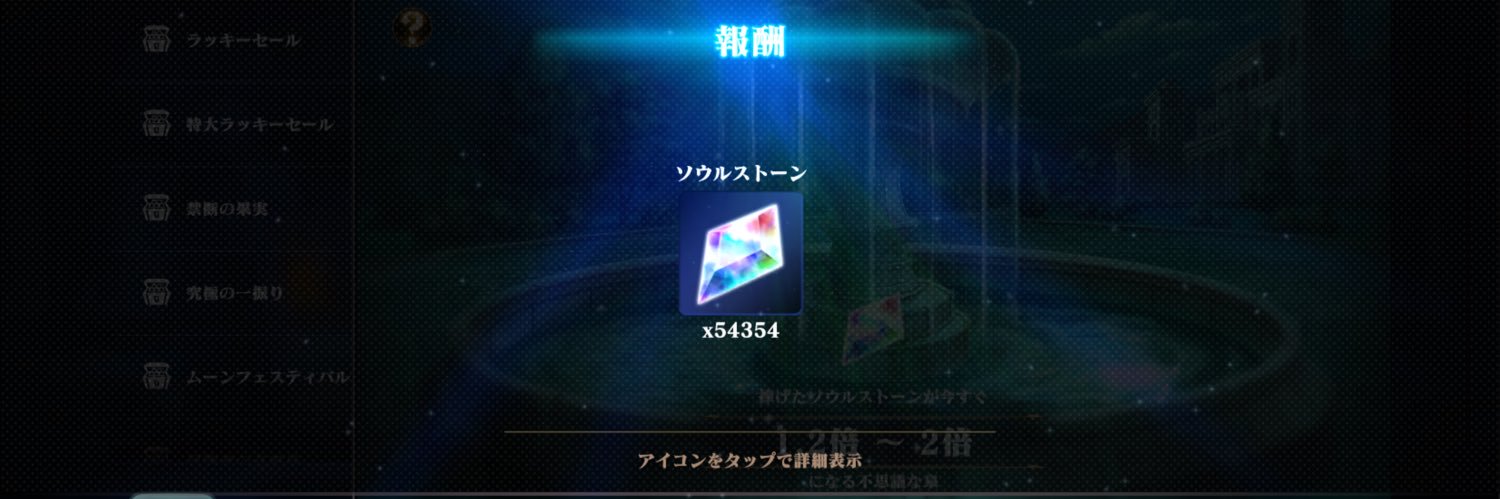 仕事に喰われた者 banner