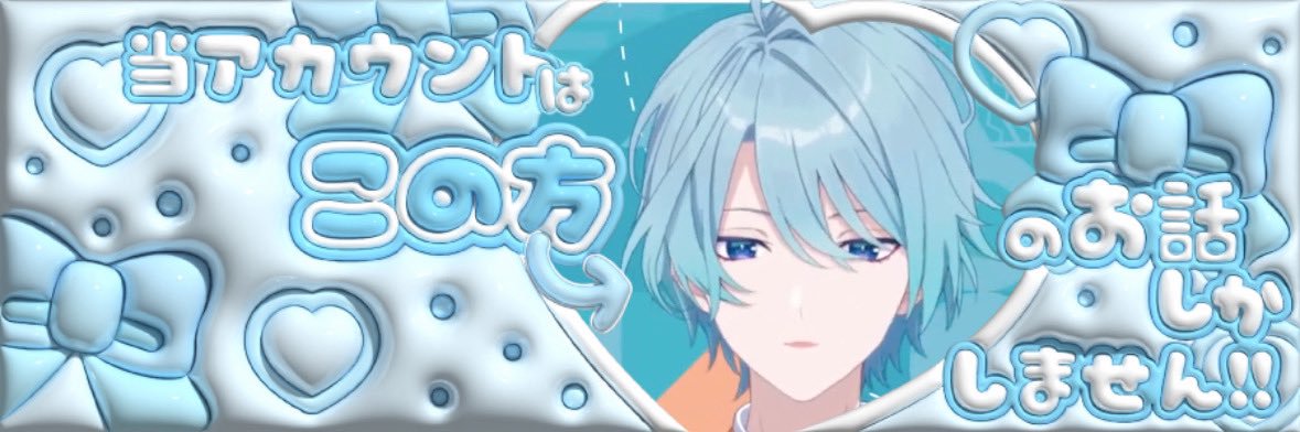 0zuTsu0's profile banner image