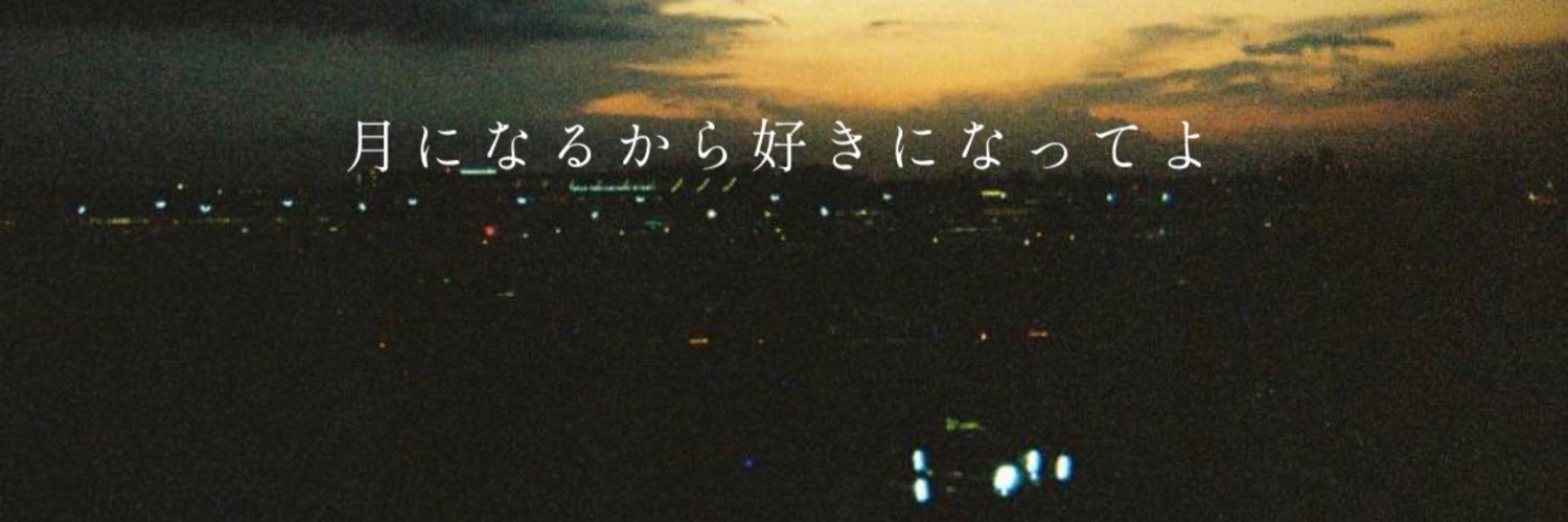 らぎ banner