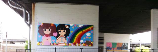 トラップ美鈴(雨恵) banner