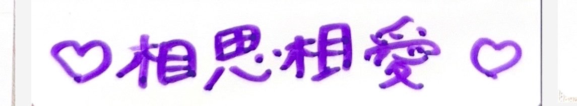 nene313777's profile banner image