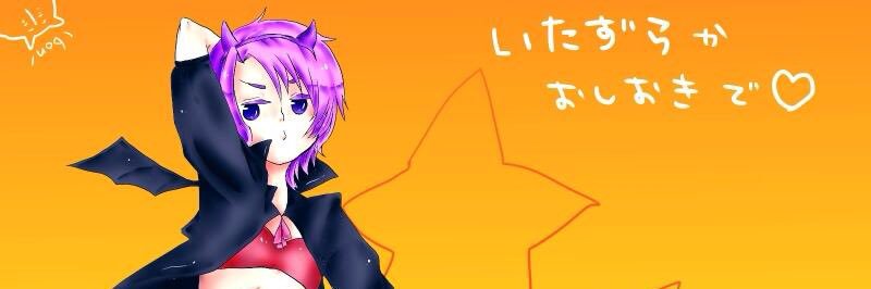 夢人 banner