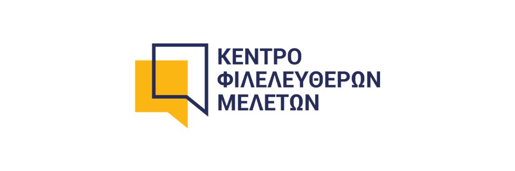 ΚΕΦΙΜ | Κέντρο Φιλελεύθερων Μελετών banner