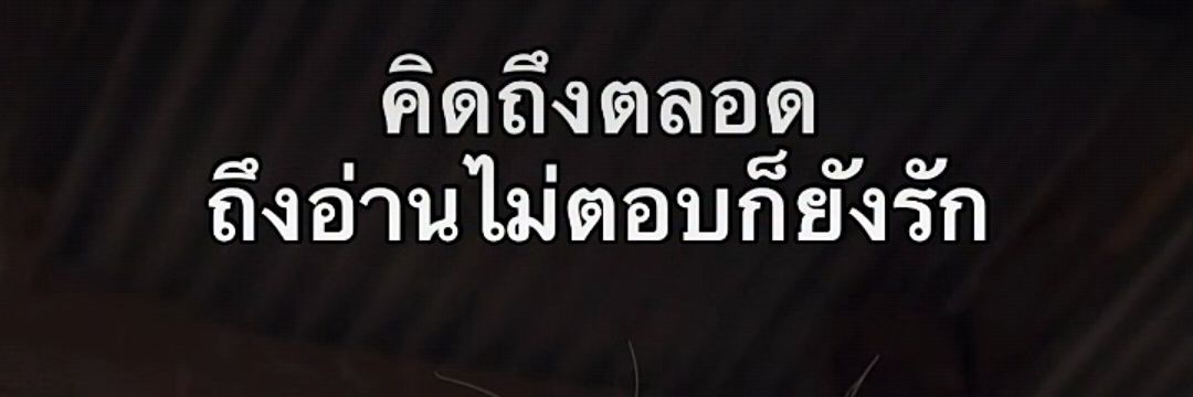 sodapop banner