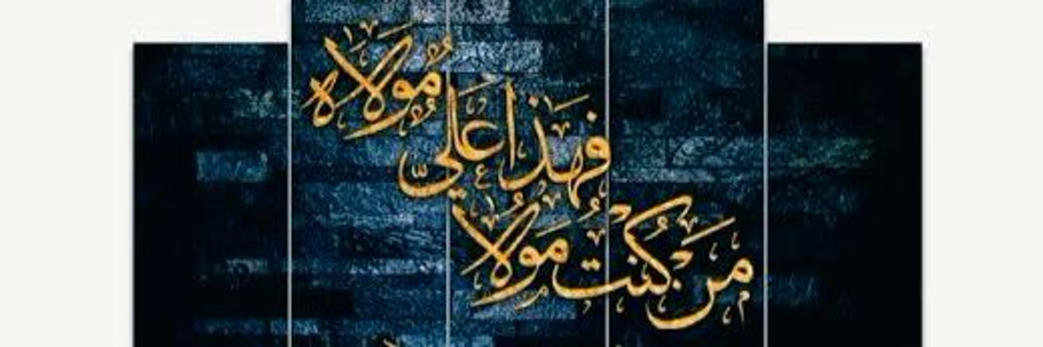 Zain Alamdar Profile Banner