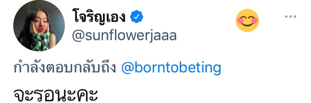 borntobeting's profile banner image