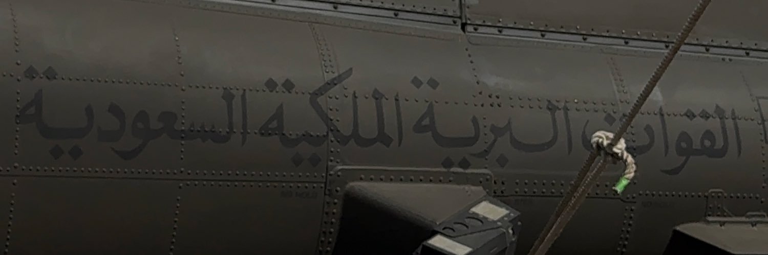 Mazen banner