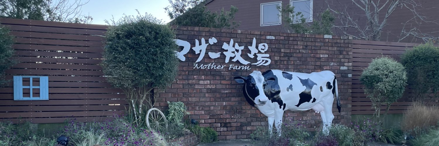 本田てちぷぅ（にーと） banner