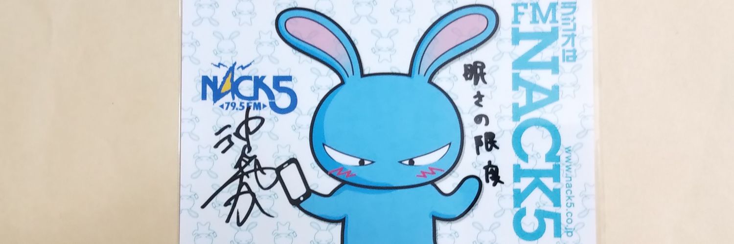 supuritto's profile banner image
