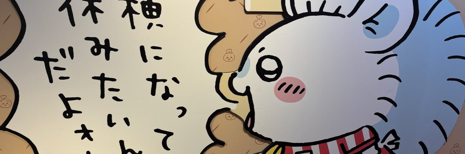 こんぽたーじゅ banner