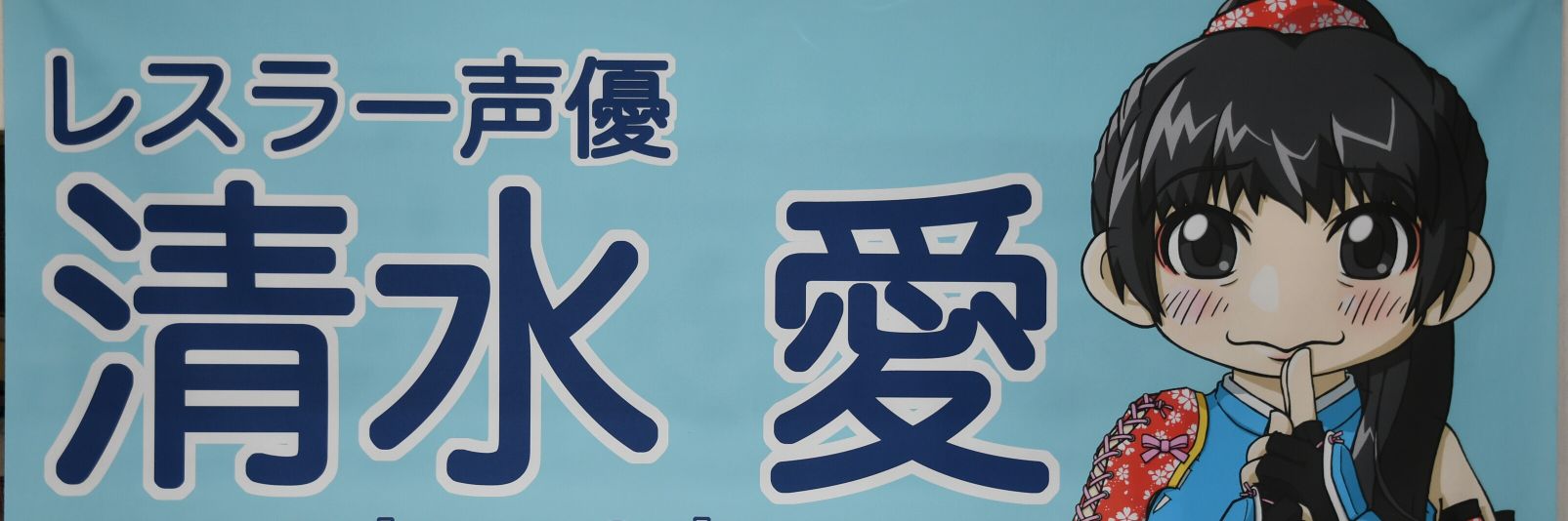 minu_2's profile banner image