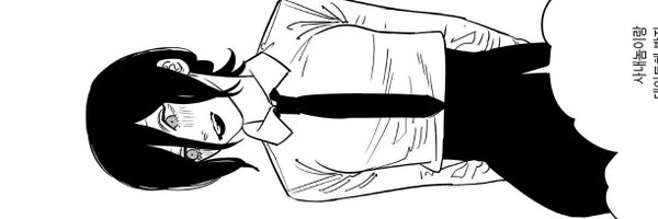 apdkowgkd Profile Banner