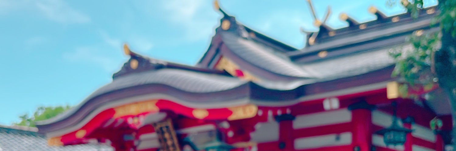 湯井 banner