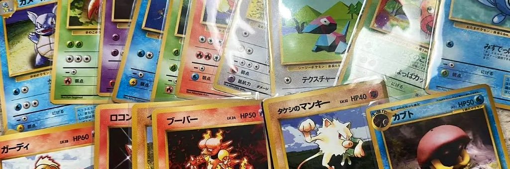 Poké Timez ◓⃙ banner