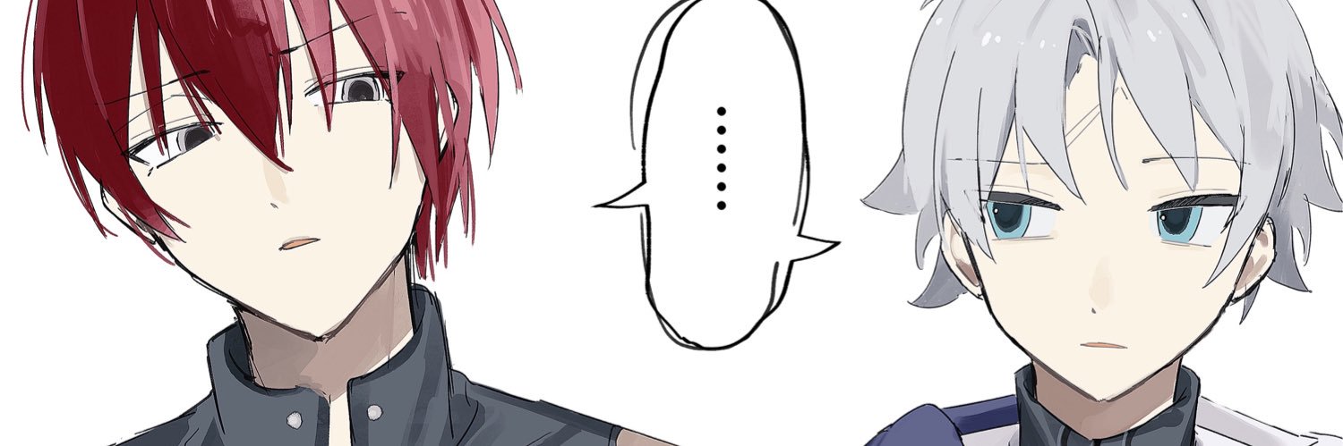 しじま banner