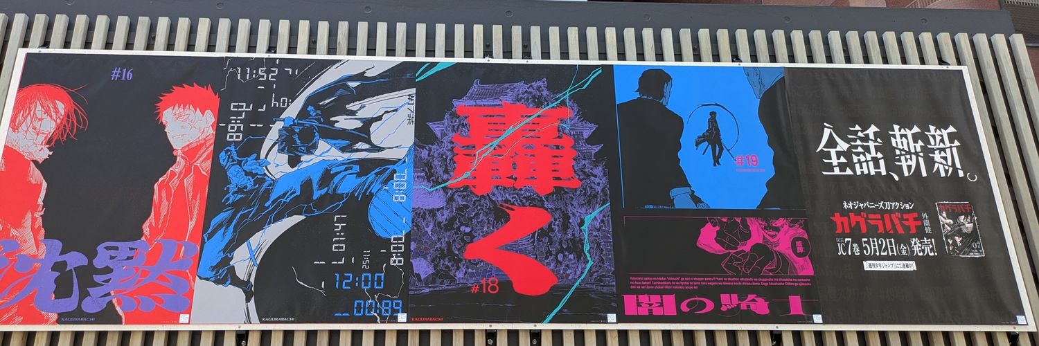 suzu6959's profile banner image