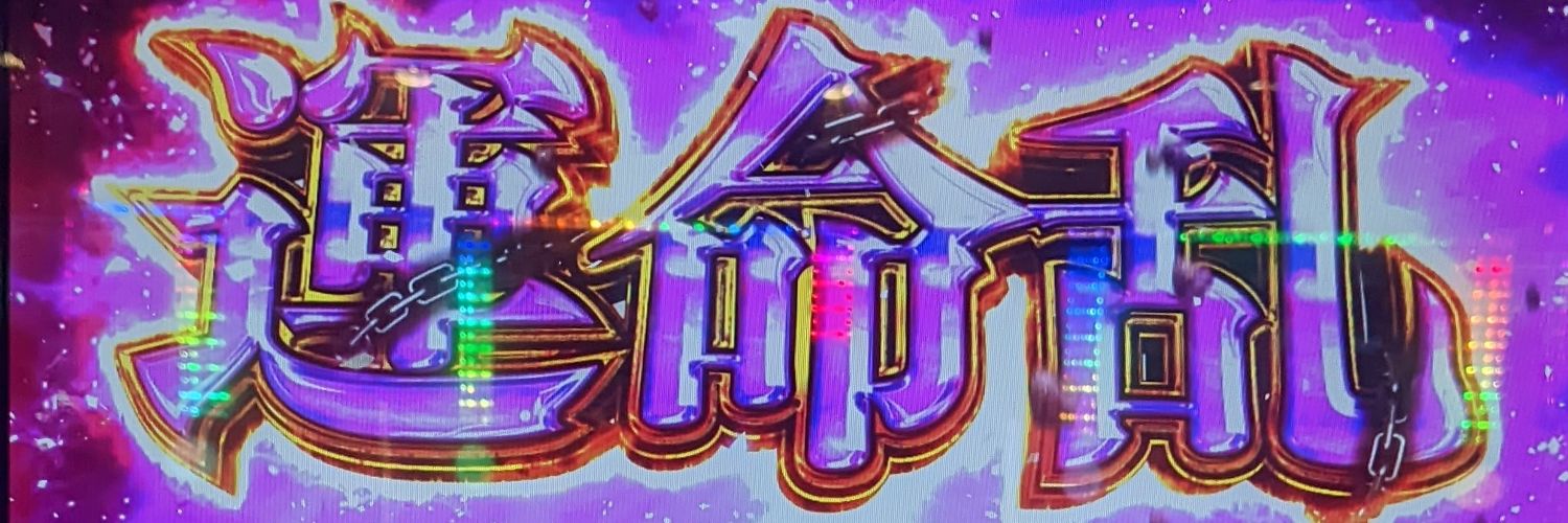 Ragu479's profile banner image