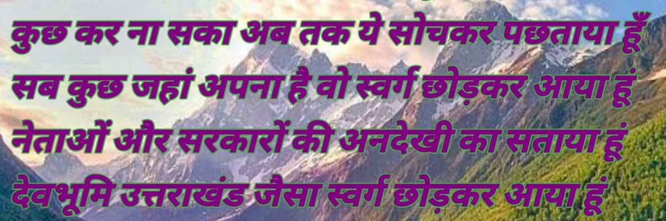 Ram Dutt banner
