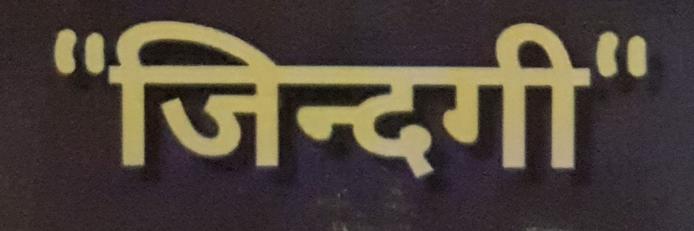 DongSaab's profile banner image