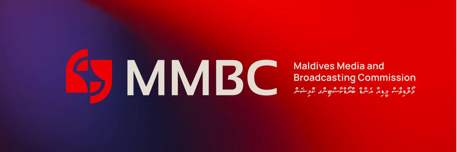 Maldives Media and Broadcasting Commission banner