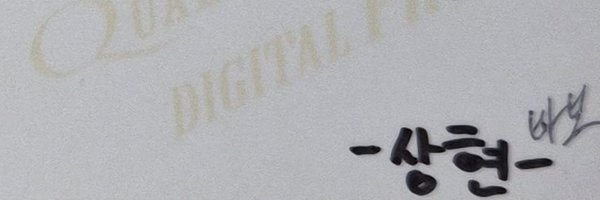 cddangh Profile Banner