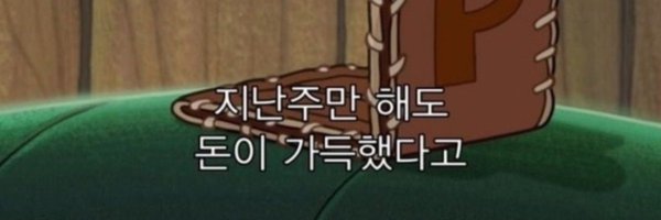 bottlemake Profile Banner