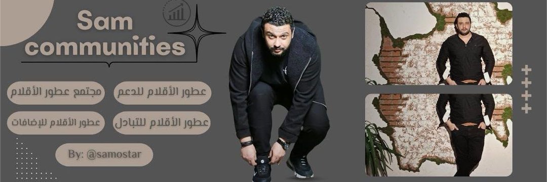 إدٰا̍ڔۃ إﺿﺍﻓﺍﺗـ ﻋﻁﻭر 💫 banner