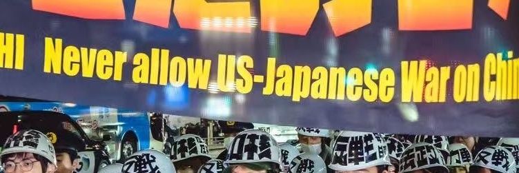 マルクス主義学生同盟・中核派（MSL） banner