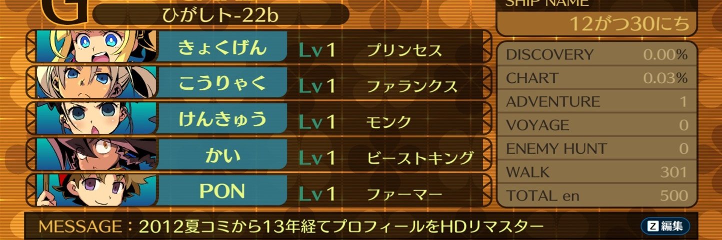 pon_dq's profile banner image