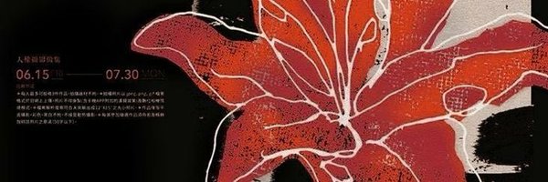 mil1liss Profile Banner