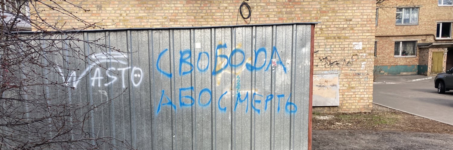 САТЕЛІТКА СВОБОДИ banner