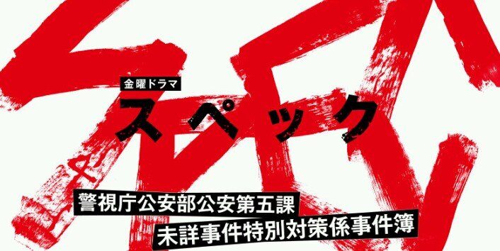 SpEc___ToMa's profile banner image